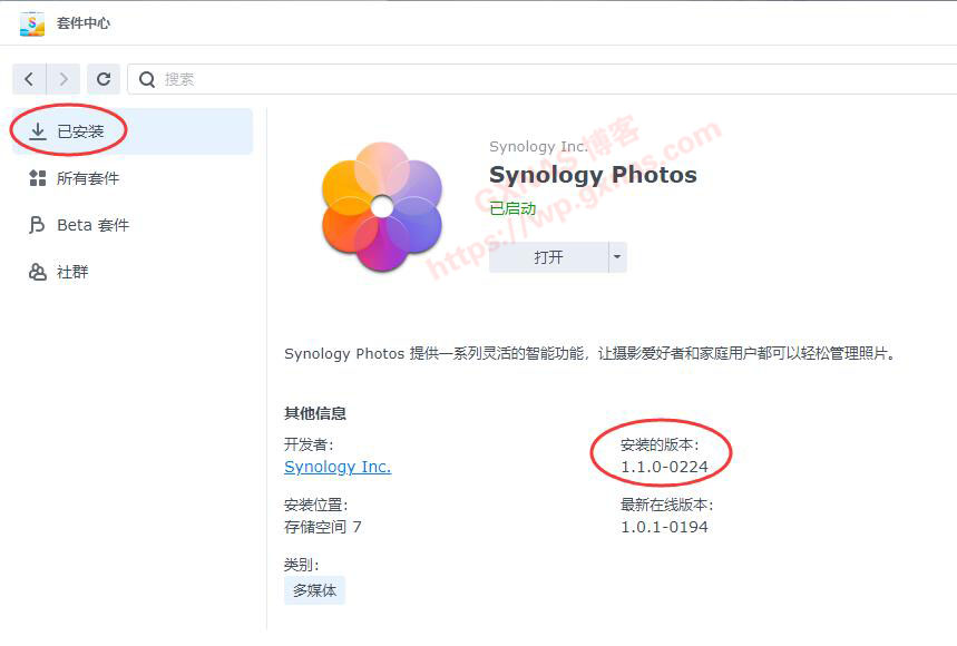 解决黑群晖DS918-7.X的Synology Photos套件人脸不识别的方法