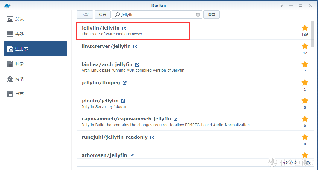 手把手搭建群晖系统下Jellyfin (浅谈NAS硬件解码）